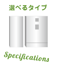 エコキュート Digno ディグノ 太陽光発電 オール電化はディグノにおまかせ 株式会社ディグノ